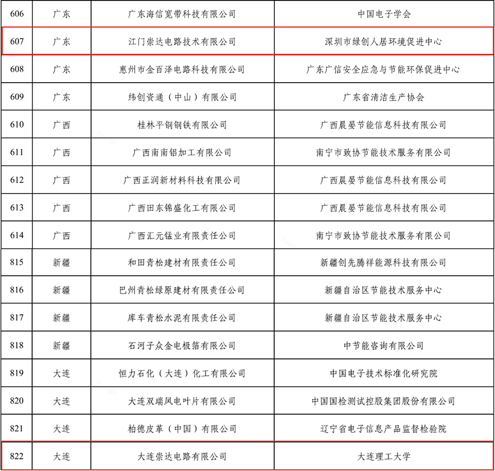 1735282689381374.jpg 2.jpg