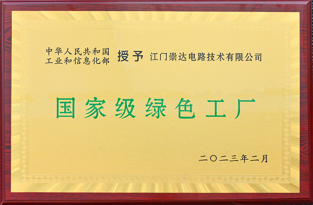 1739431064319872.jpg 江门优德88官网网站(1).jpg