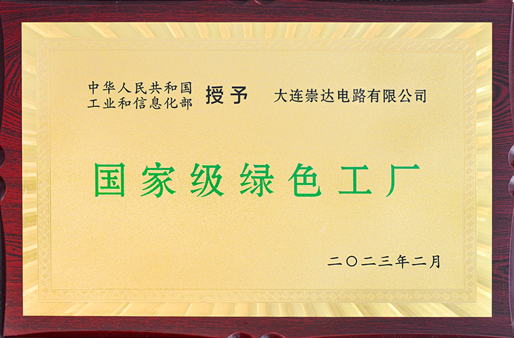 1739431072532696.jpg 大连优德88官网网站(1).jpg