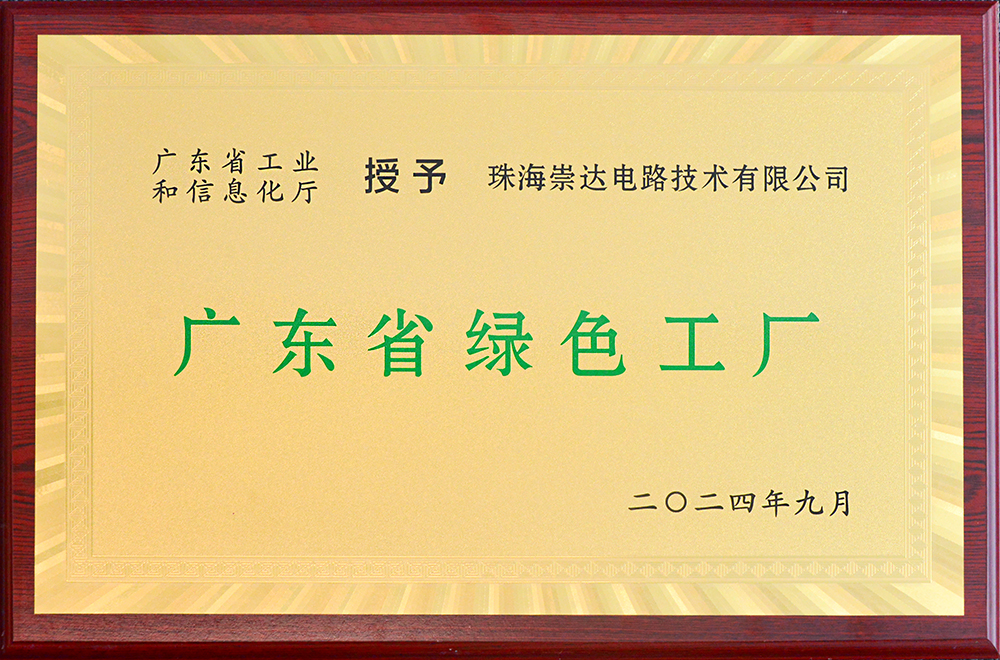 1739431123986785.jpg 珠海优德88官网网站.jpg