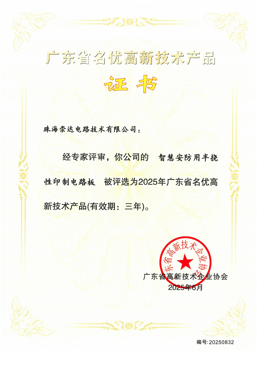 1756428562190498.jpg Ö麣2.jpg